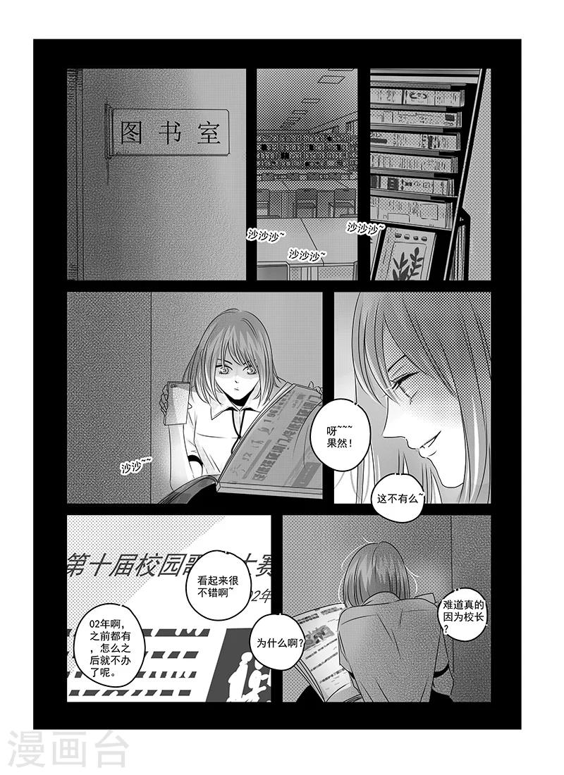 第23话2