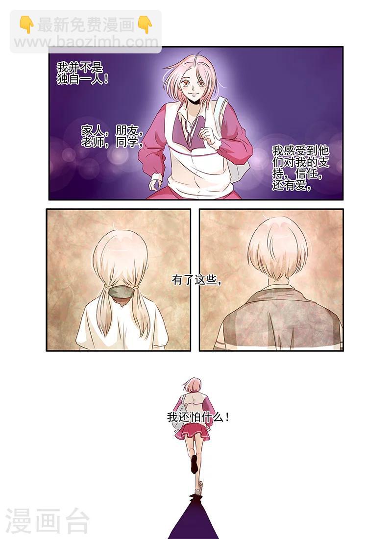 第54话14