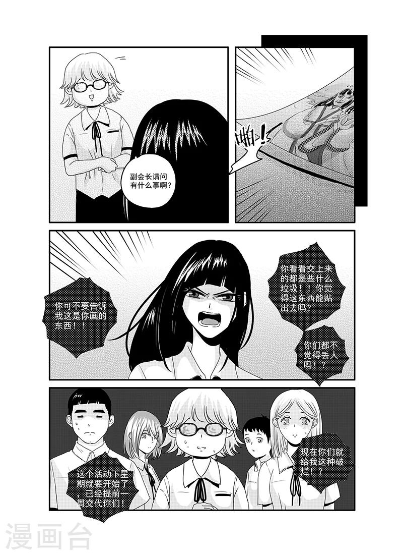 第16话12