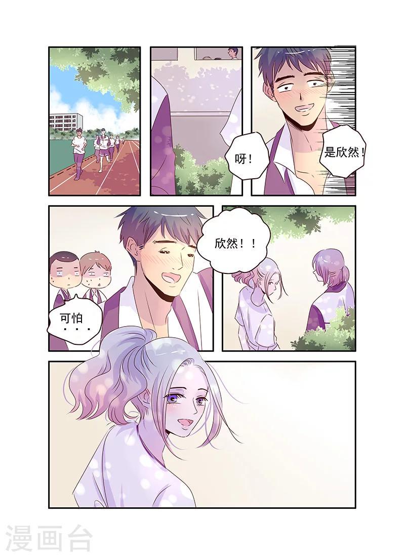 第56话15