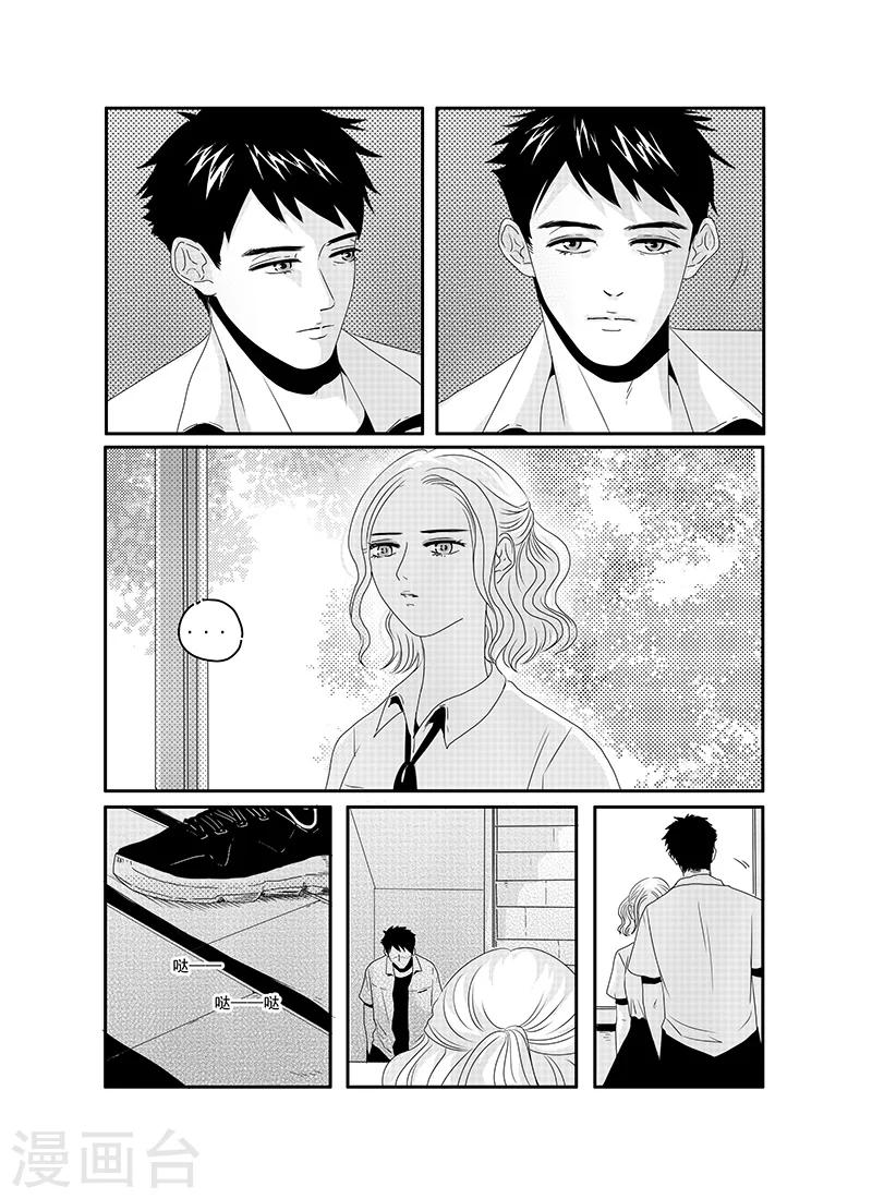 第13话5