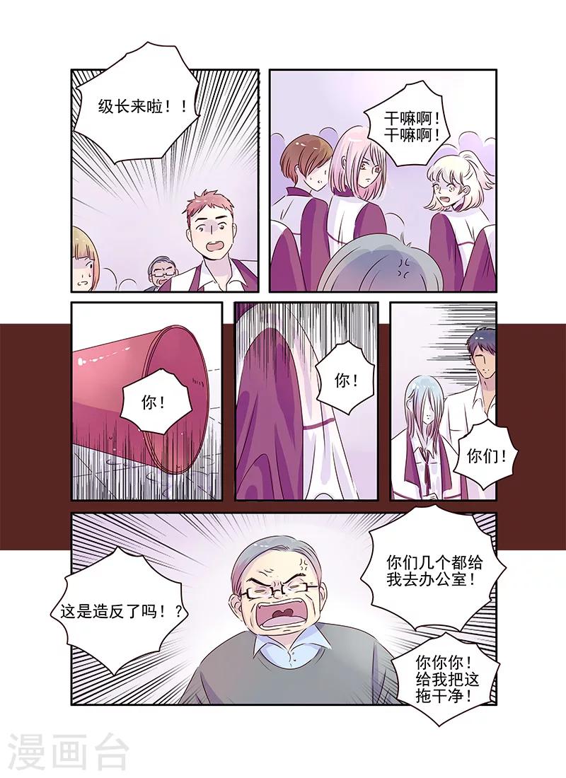 第51话8