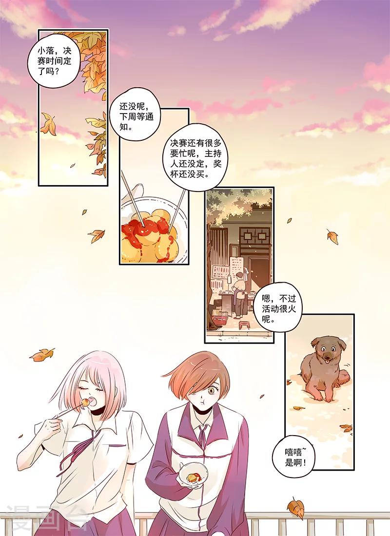 第44话13