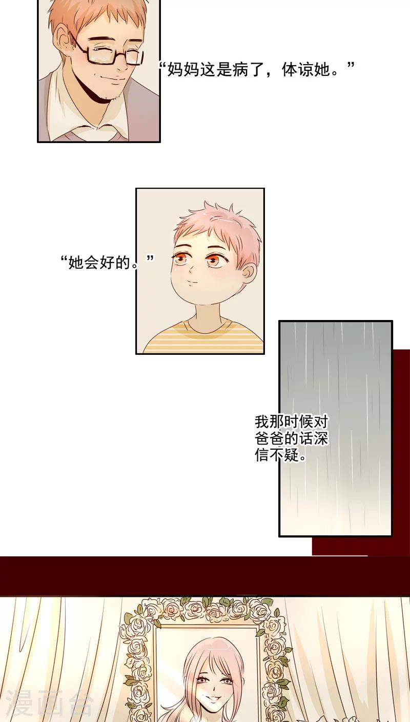 第43话10