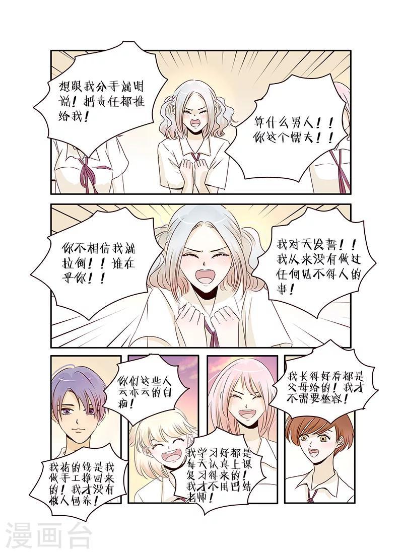 第40话2
