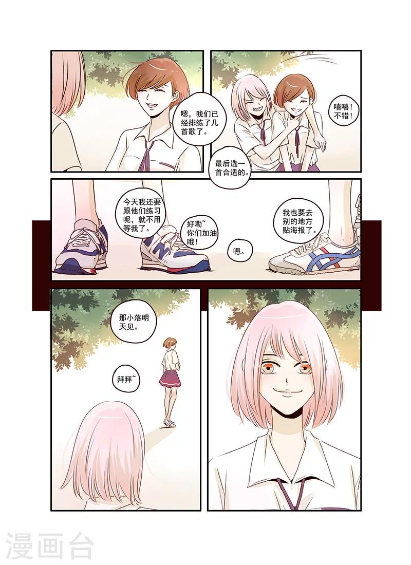 第41话2