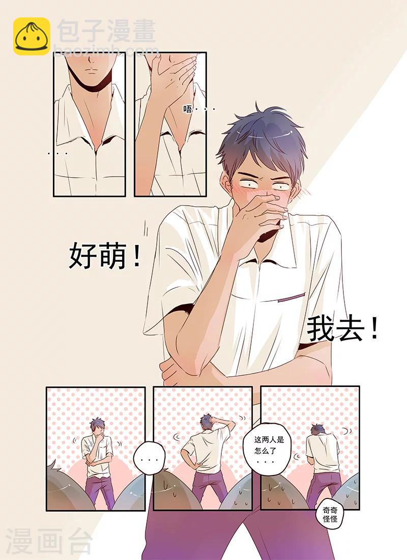 第42话3