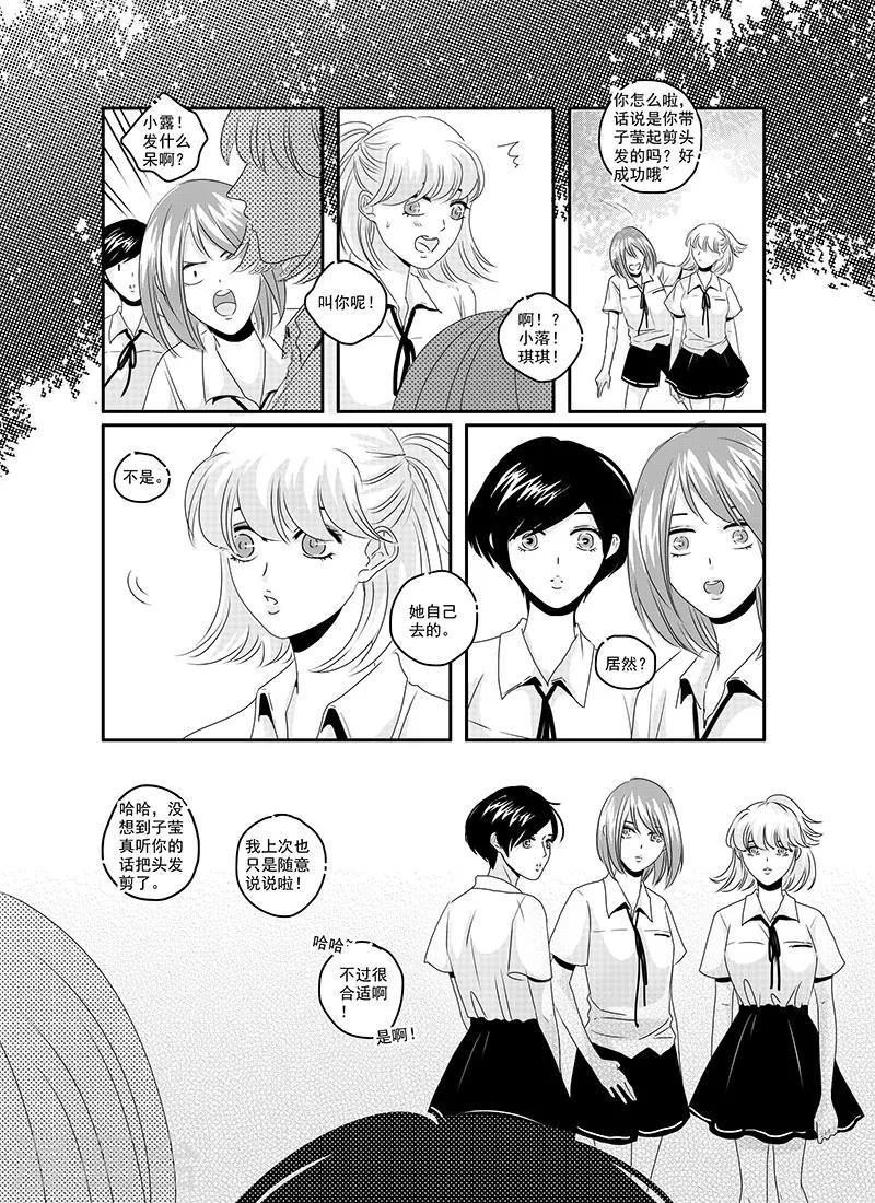 第14话2