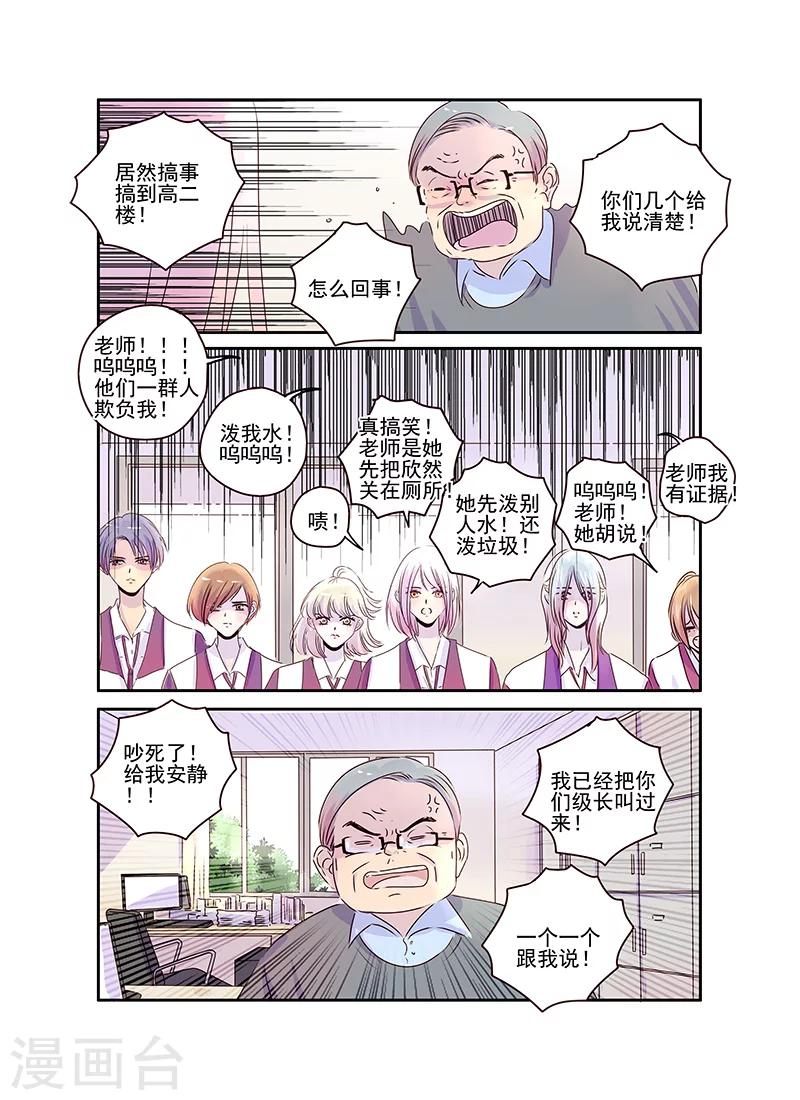 第52话2