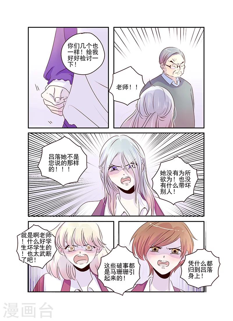 第52话7