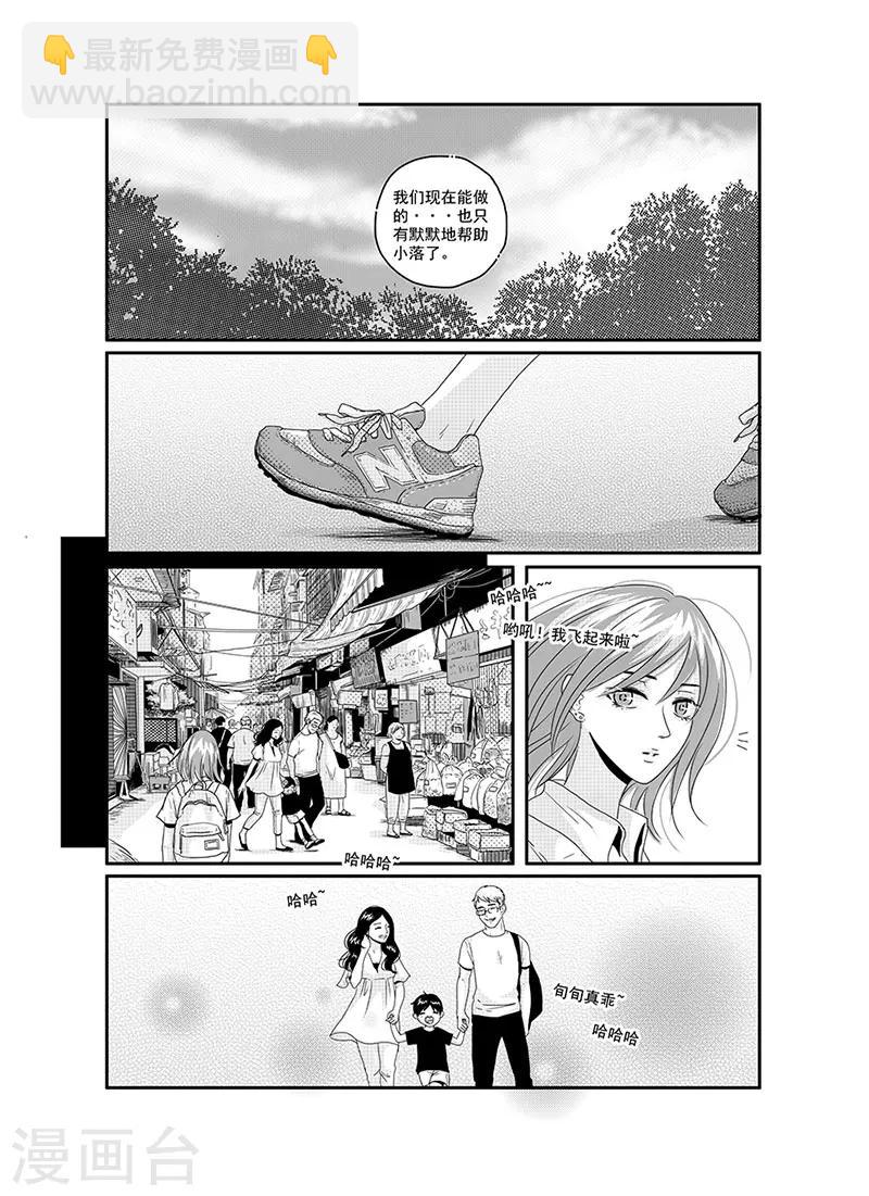 第2话10