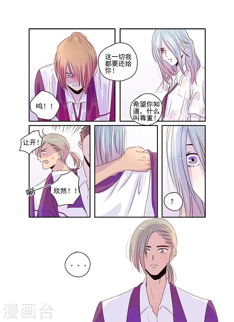 第51话6