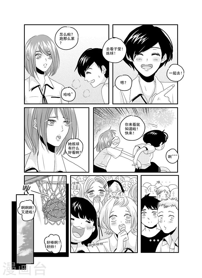 第13话13