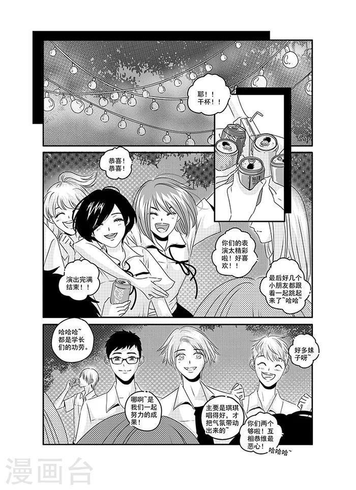 第22话11