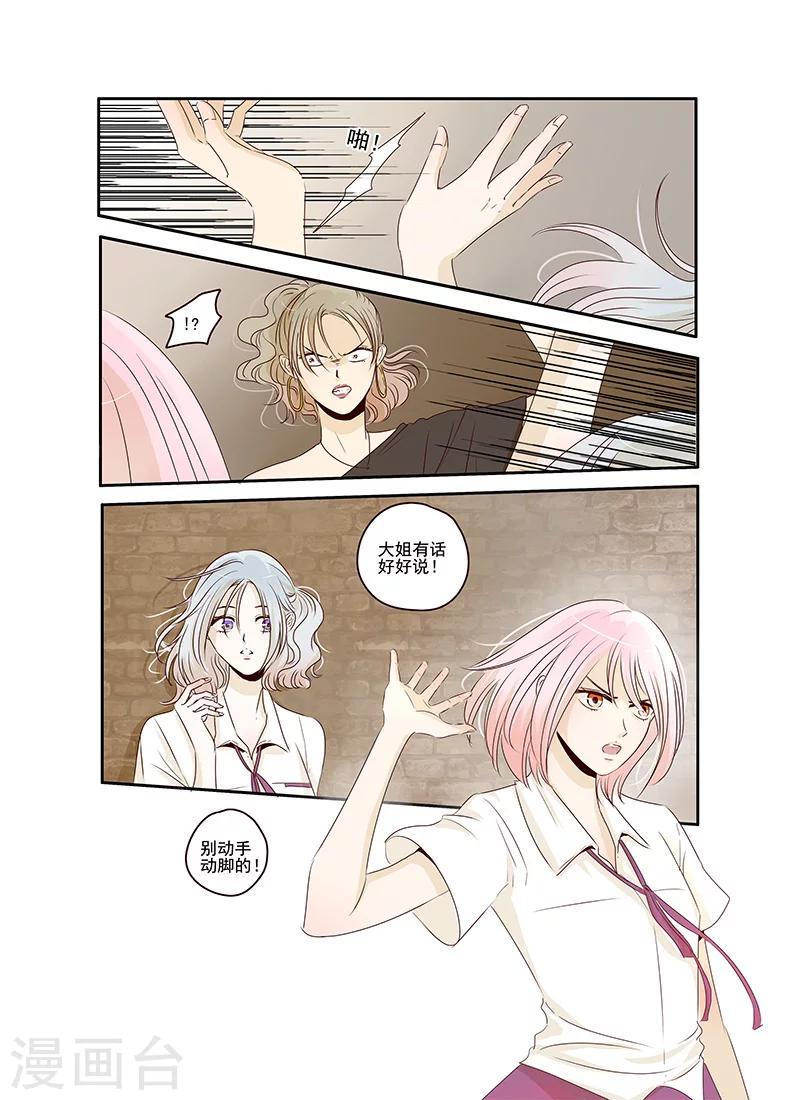第35话 造反后援部队报道1