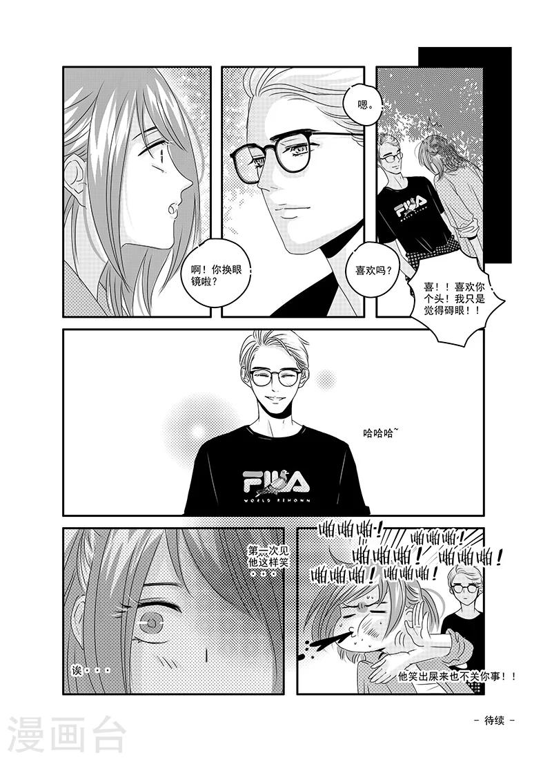 第18话16