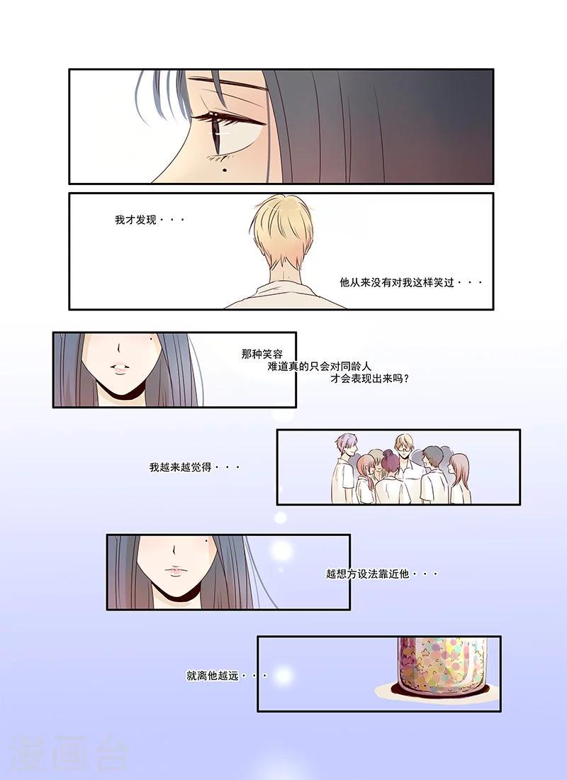 第31话10