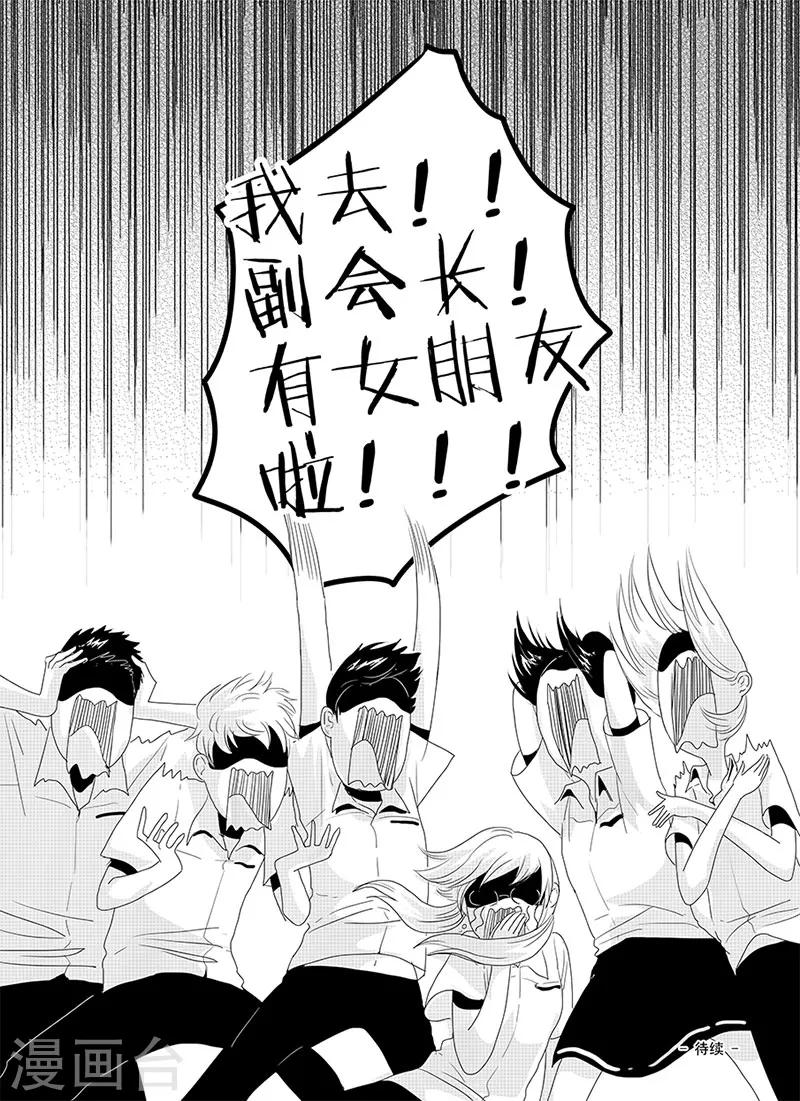 第4话18