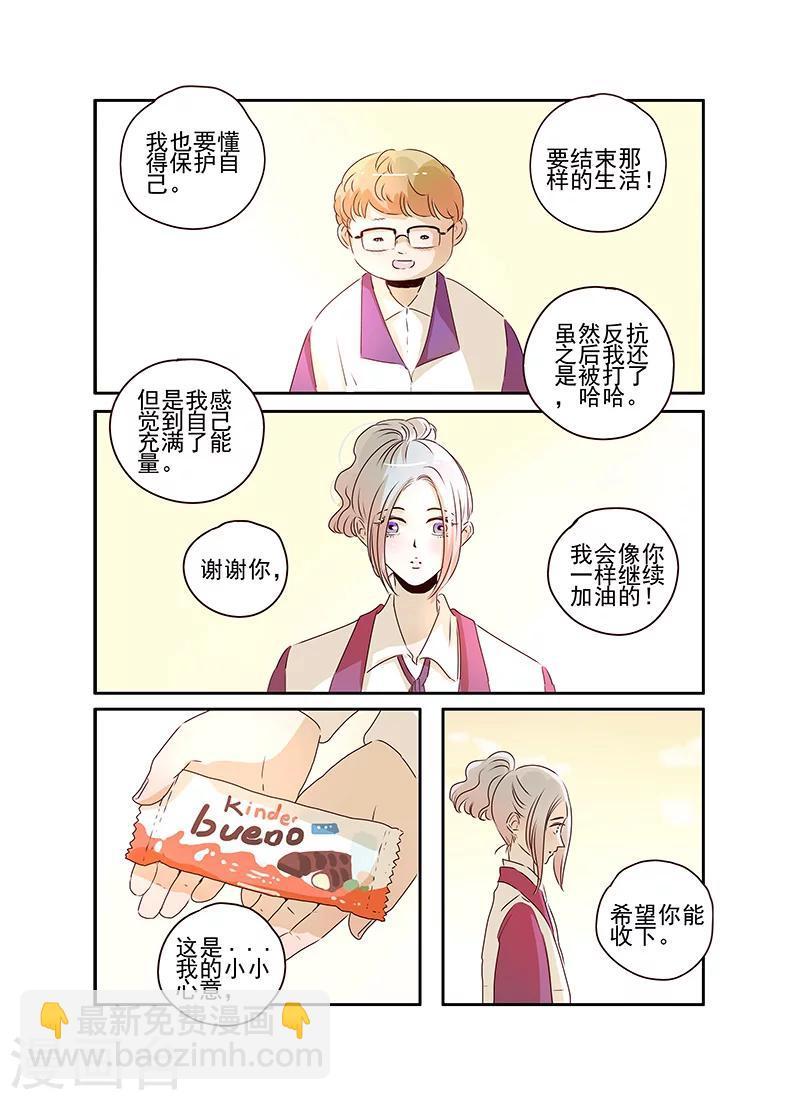 第55话16