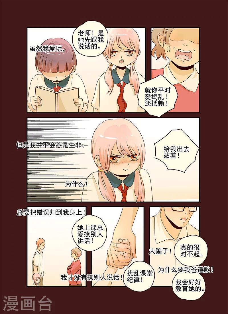 第53话13