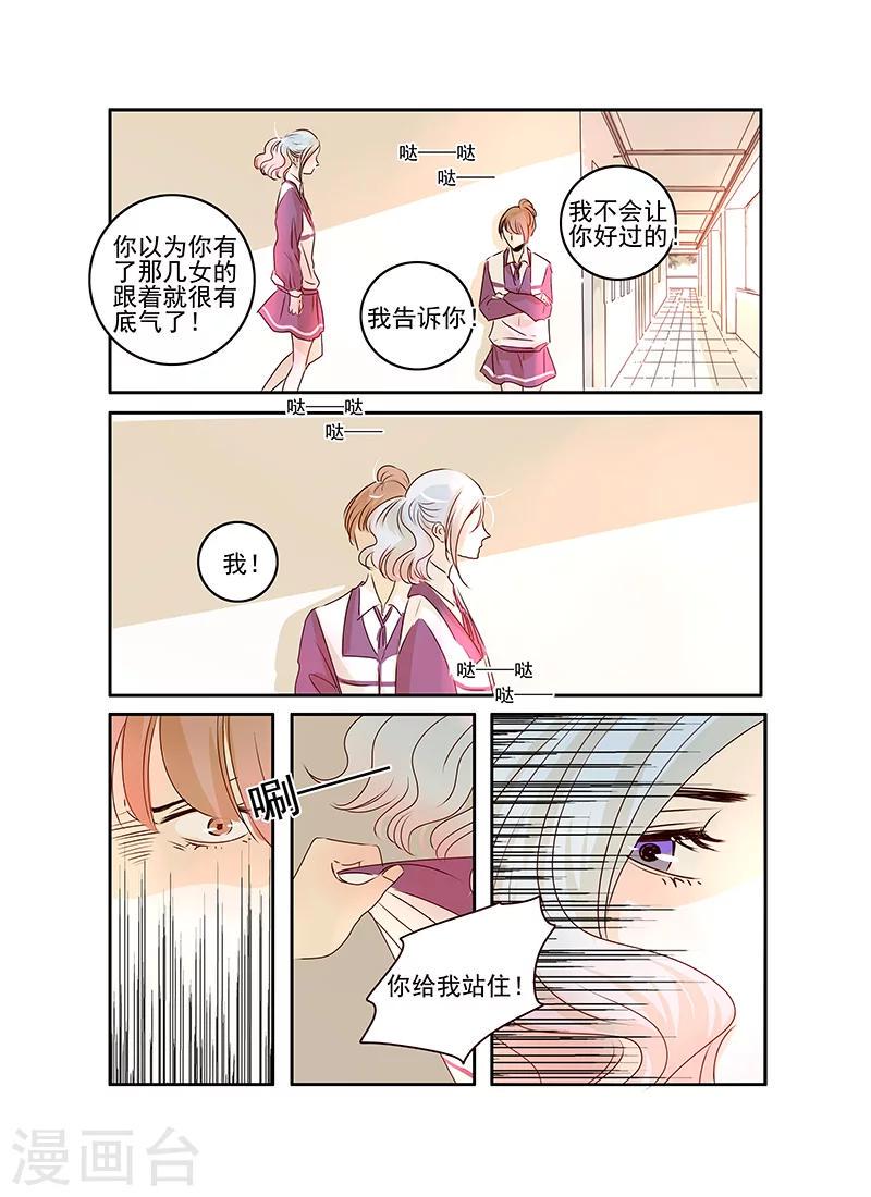 第48话5