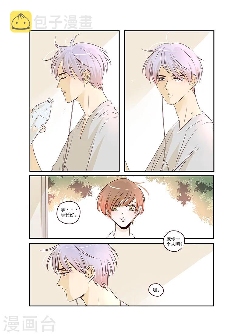 第41话4