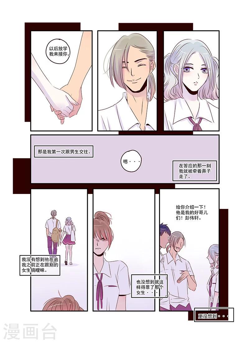 第35话 造反后援部队报道12