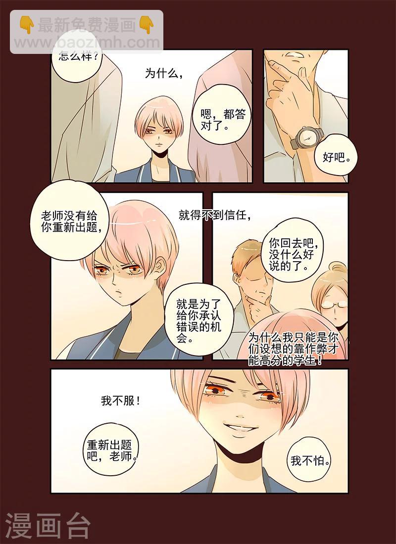 第53话17