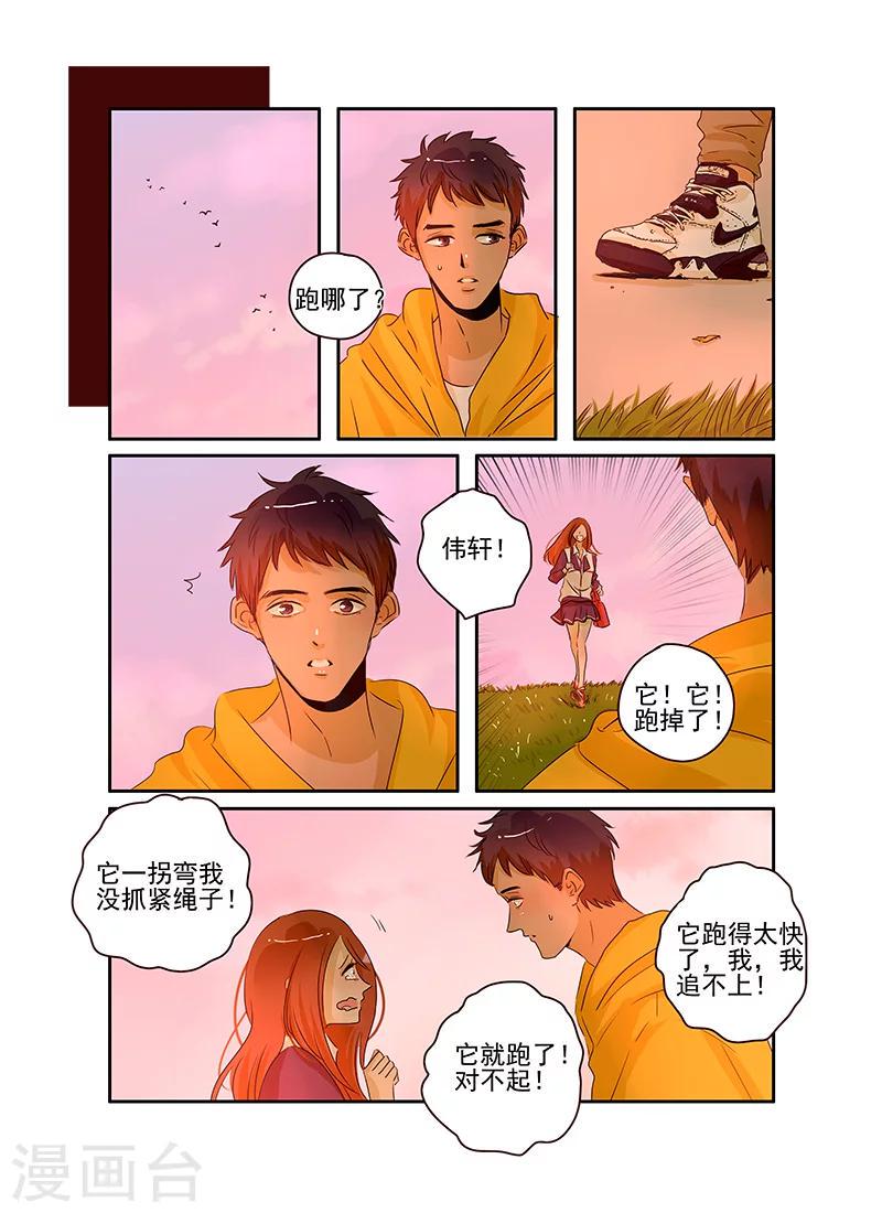 第60话6