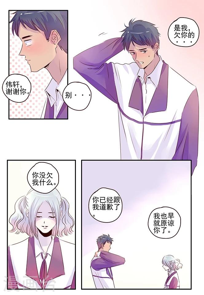 第47话13