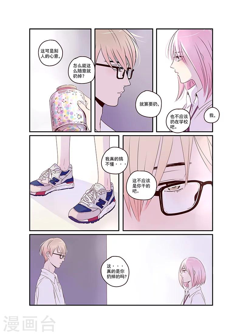 第30话1