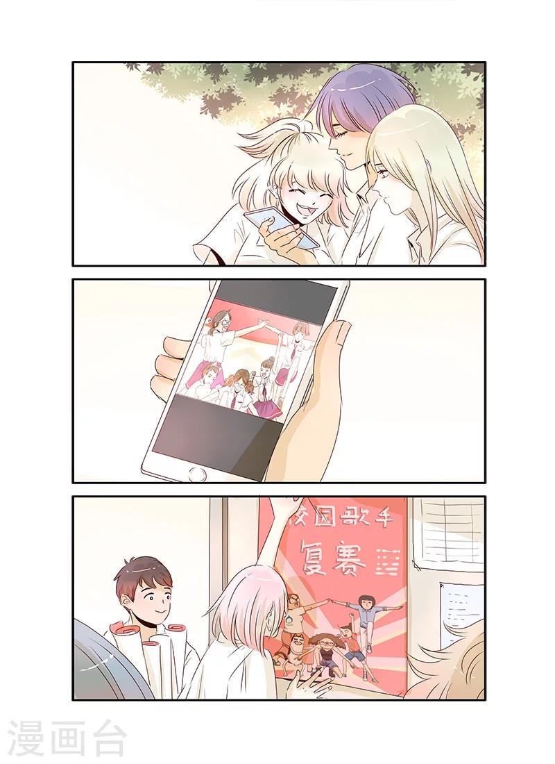第44话10