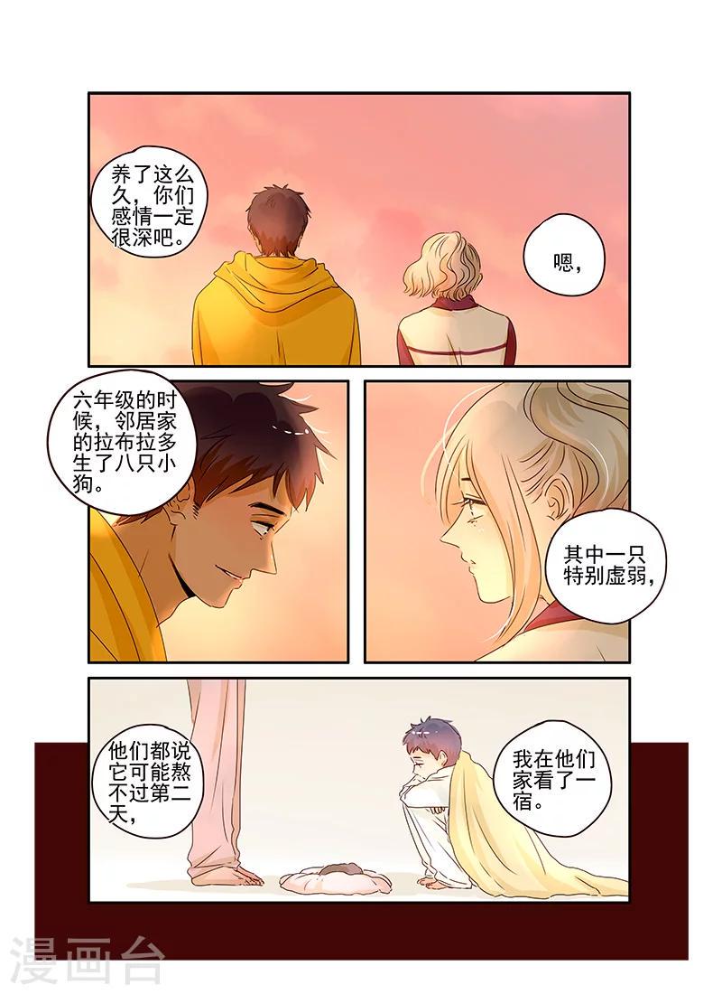 第60话15