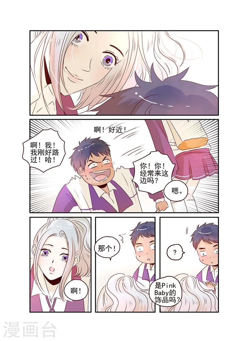 第57话下4