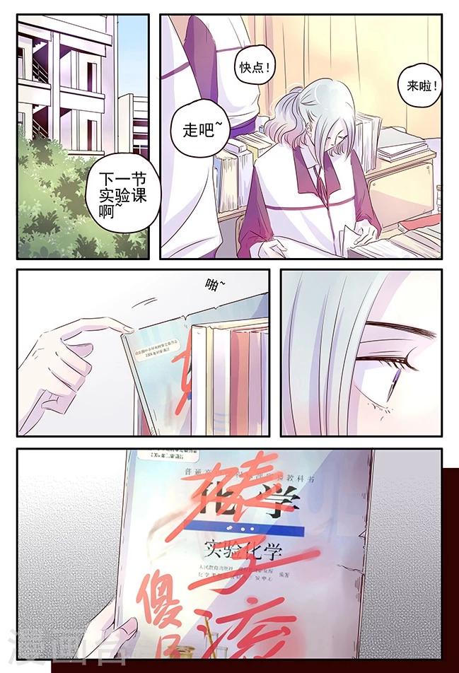 第47话6
