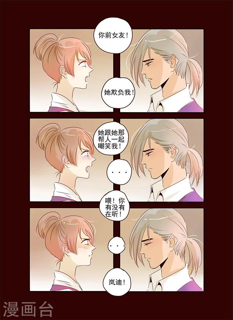 第48话10