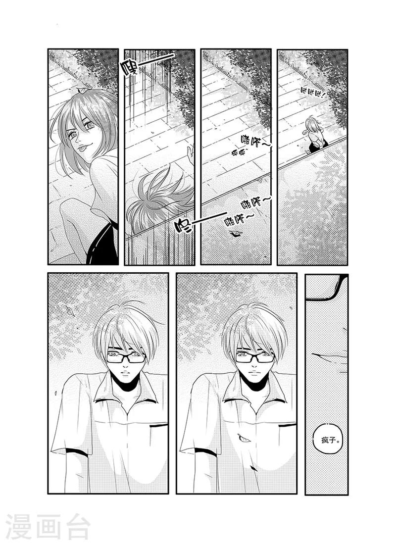 第3话13