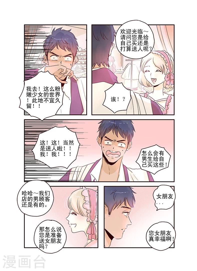 第57话上6
