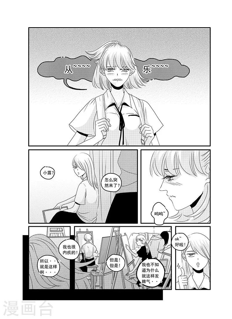 第14话15