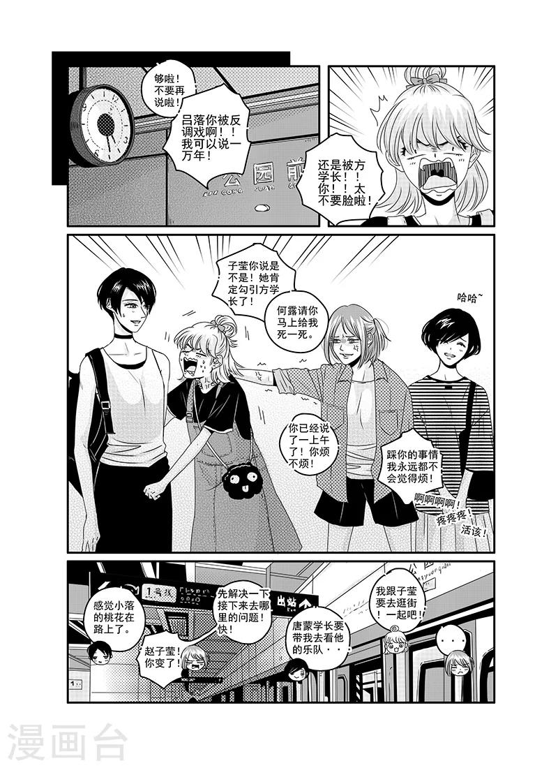 第18话11