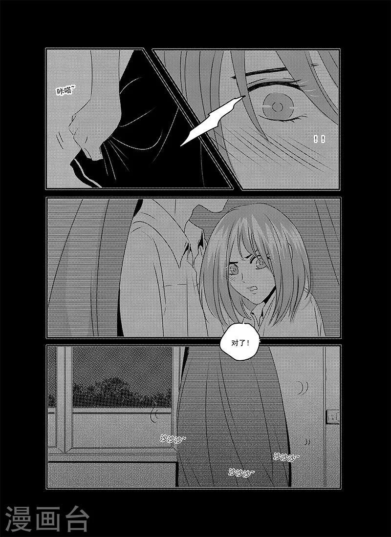 第24话1