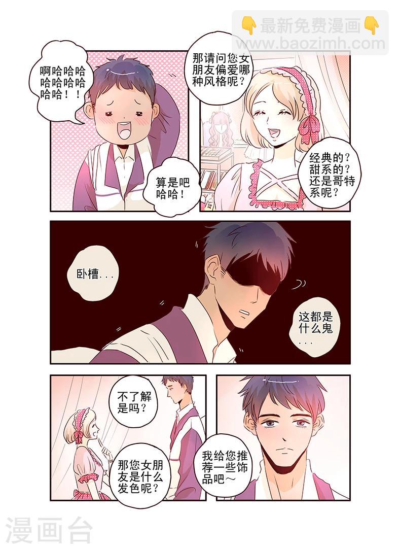 第57话上7