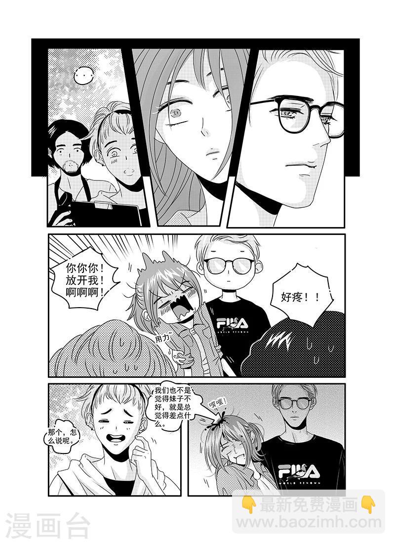 第19话4