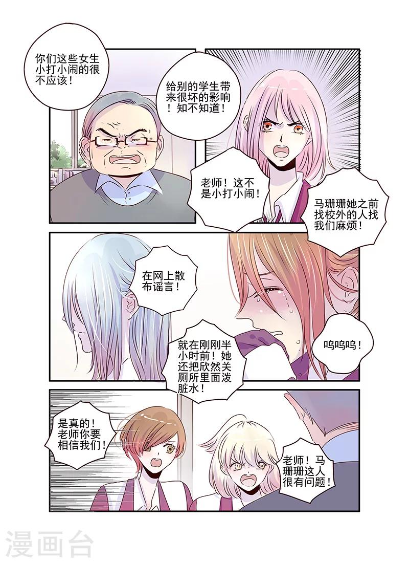 第52话3