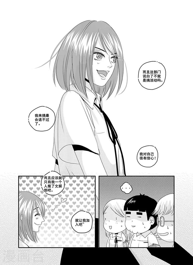 第8话16