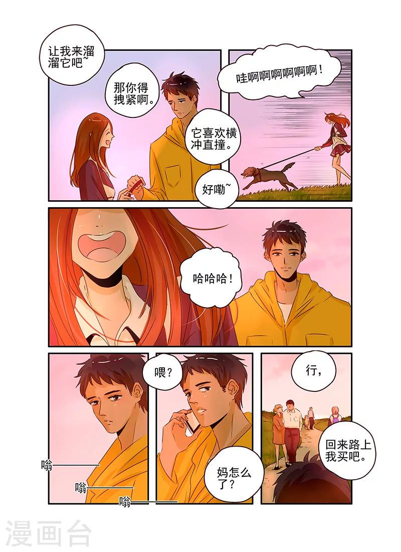 第60话1