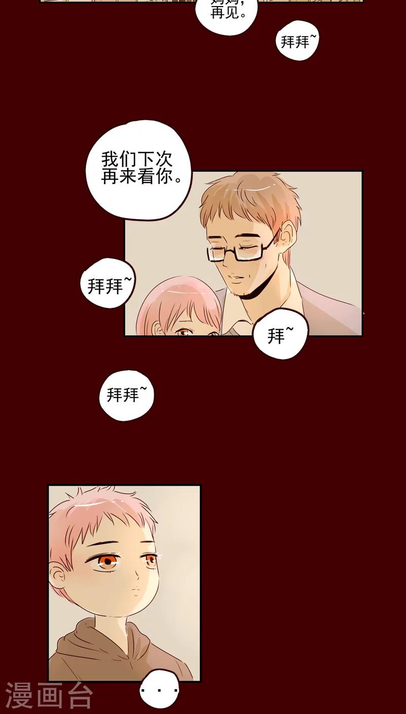 第43话16