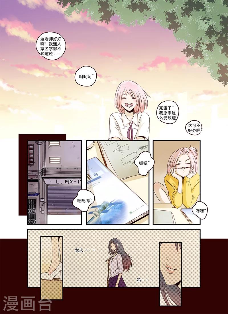 第42话9