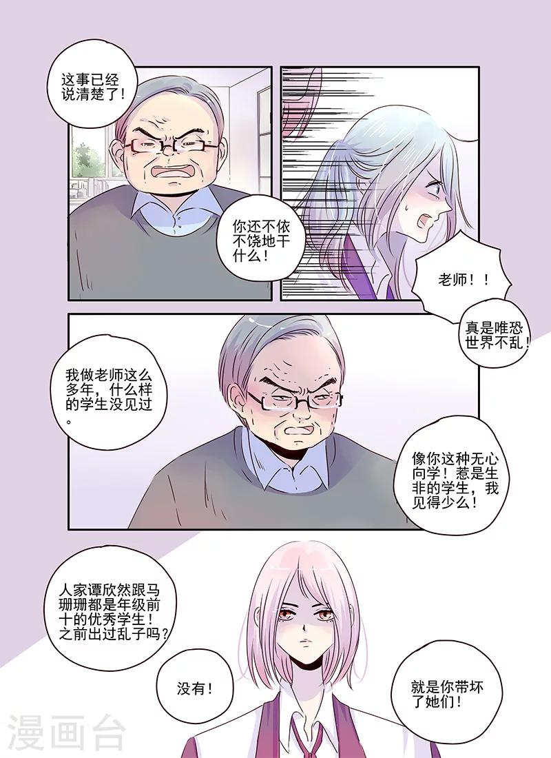 第52话10
