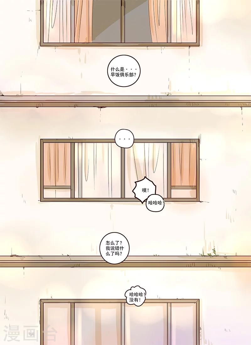 第40话7